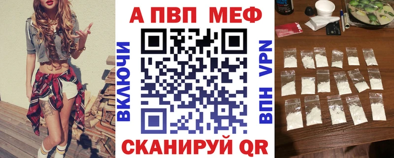 Alpha PVP крисы CK Касимов