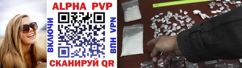 закладка  ссылка на мегу сайт  A-PVP крисы CK  Касимов 