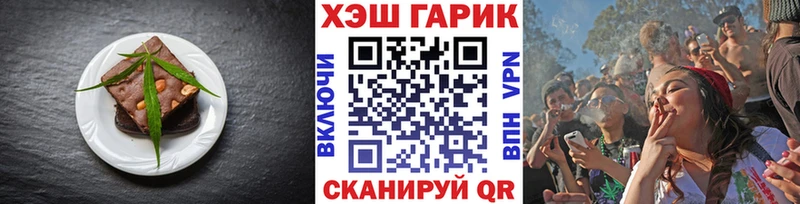 закладки  Касимов  Печенье с ТГК марихуана 