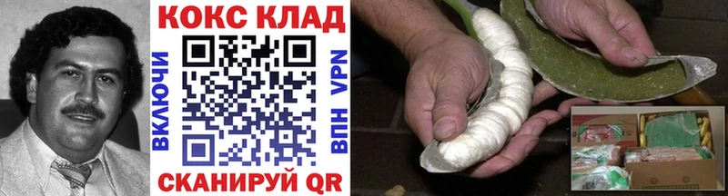 как найти закладки  Касимов  COCAIN Колумбийский 