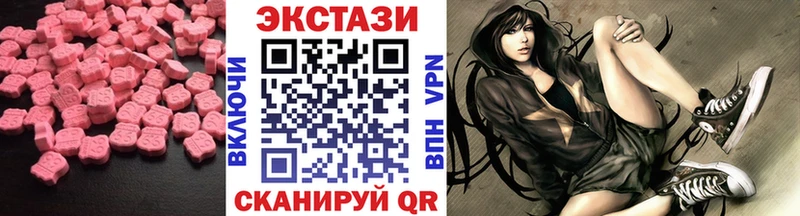 Ecstasy ешки  где найти наркотики  Касимов 
