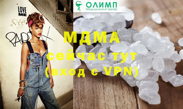 амфетамин Алексин