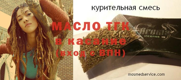 таблы Пролетарск