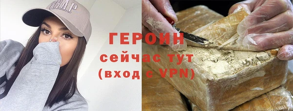 индика Абаза