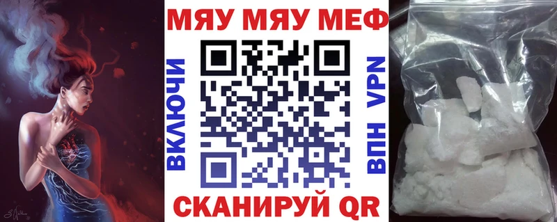 mega онион  Касимов  МЕФ VHQ 