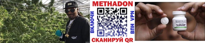 Метадон белоснежный  Касимов 