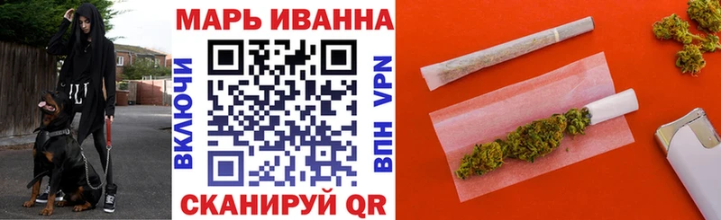 Канабис тримм  Касимов 